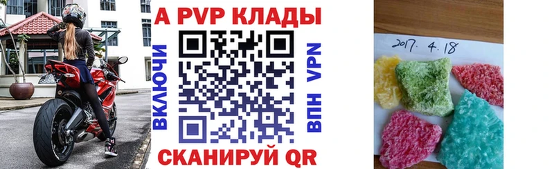 A-PVP СК  Сусуман 