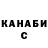 Кетамин VHQ Elena Mironovich