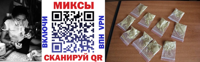 Бутират BDO  Сусуман 