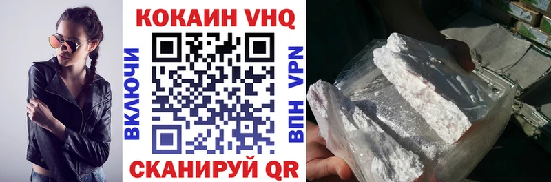 КОКАИН Эквадор  Сусуман 