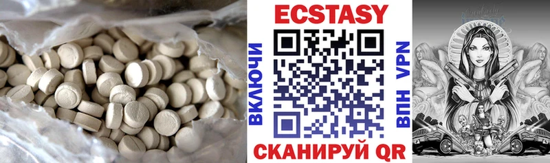 цена наркотик Сусуман кракен сайт ЭКСТАЗИ VHQ
