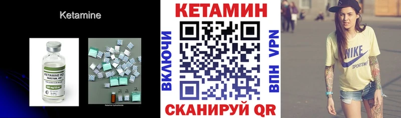 КЕТАМИН ketamine  нарко площадка официальный сайт  Сусуман 