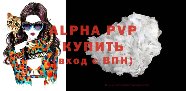 твердый Абинск