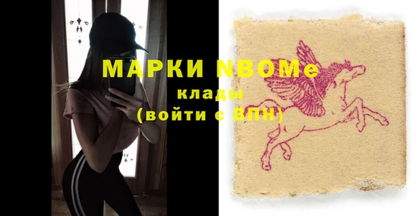 мефедрон мука Абдулино
