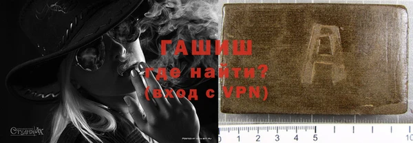 mdpv Абаза