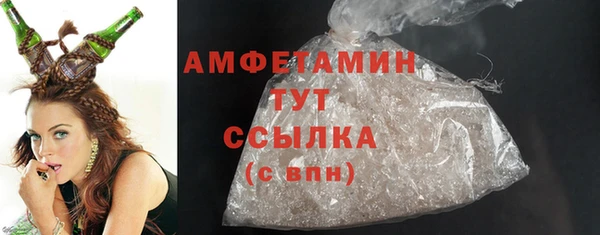 твердый Абинск