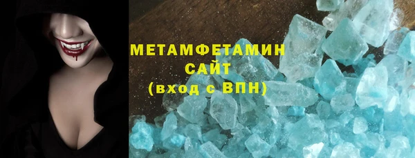 мефедрон мука Абдулино