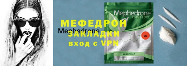 мефедрон мука Абдулино