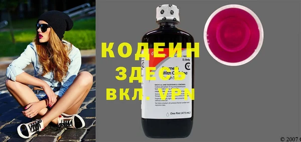 твердый Абинск
