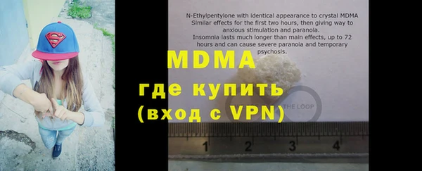 apvp Няндома