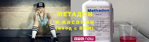 mdpv Абаза
