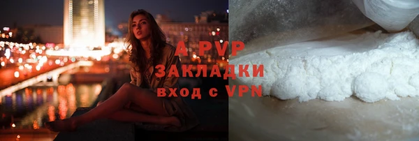mdpv Абаза
