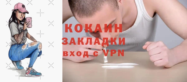 стафф Нязепетровск