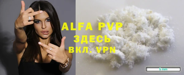 mdpv Абаза