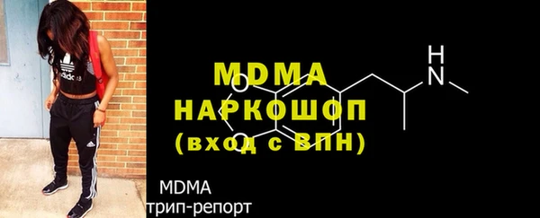 mdpv Абаза