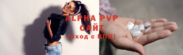 мефедрон мука Абдулино