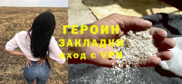 твердый Абинск