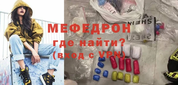 mdpv Абаза