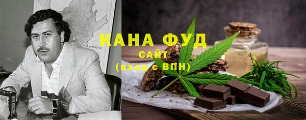 mdpv Абаза