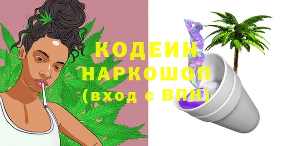 стафф Нязепетровск