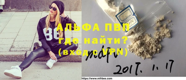 mdpv Абаза