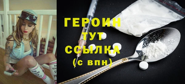твердый Абинск