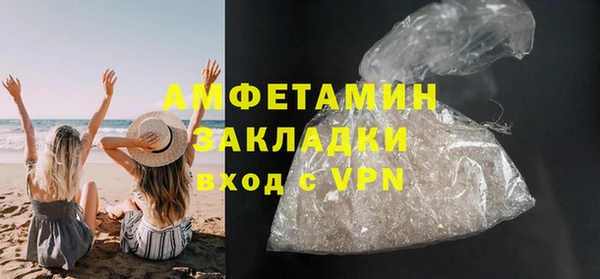 твердый Абинск