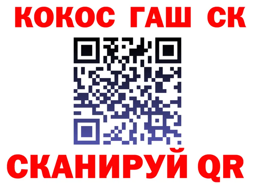 ТГК Wax ТОР мориарти kraken Сусуман