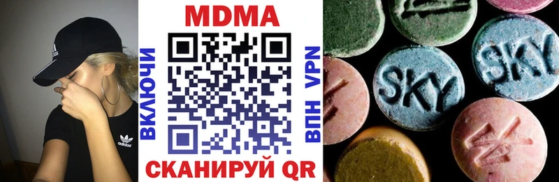 купить наркотик  blacksprut tor  MDMA crystal  Сусуман 