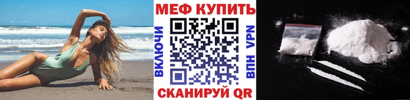 Меф мука  Сусуман 