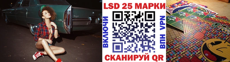 Марки 25I-NBOMe 1500мкг  MEGA зеркало  Сусуман 
